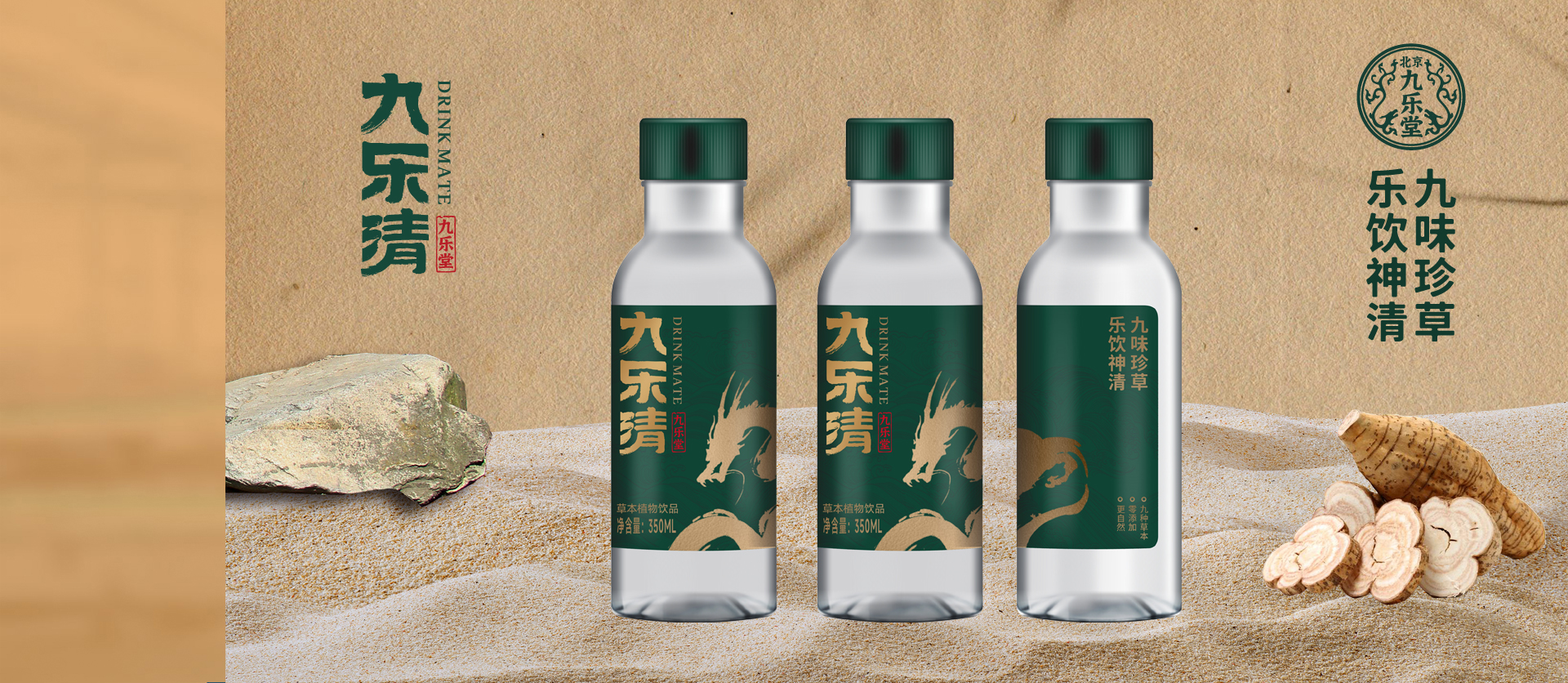 首頁海報2 - 副本